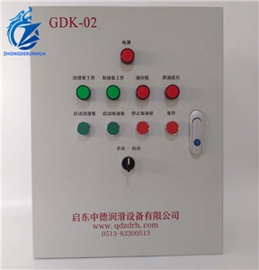 武漢GDK02型電氣控制箱(40MPa)