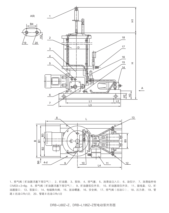 啟東中德潤滑設(shè)備有限公司