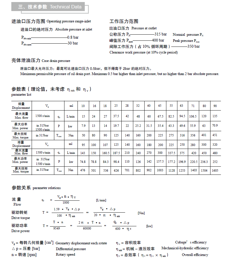 啟東中德潤滑設備有限公司.png