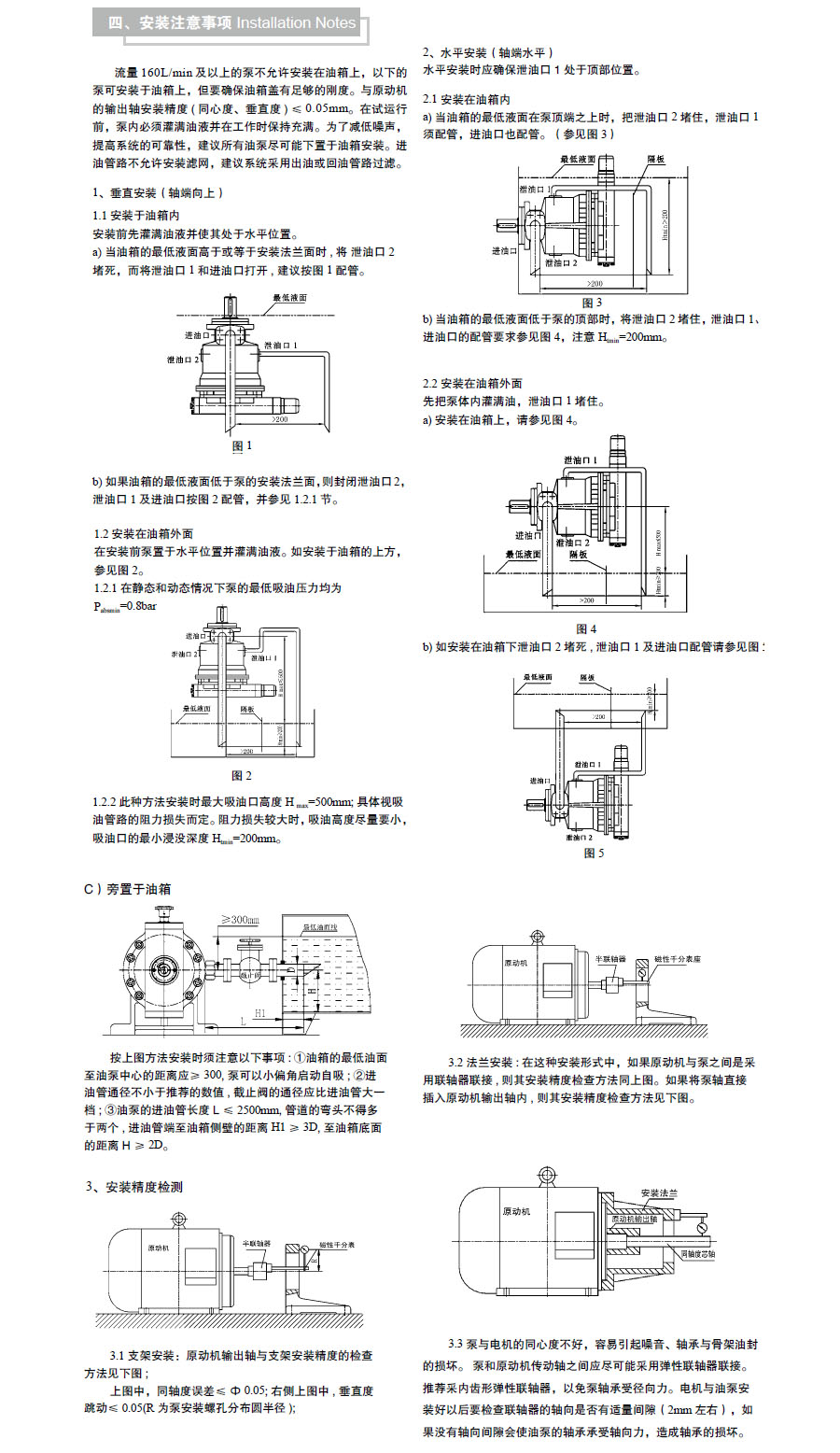 啟東中德潤(rùn)滑設(shè)備有限公司.jpg