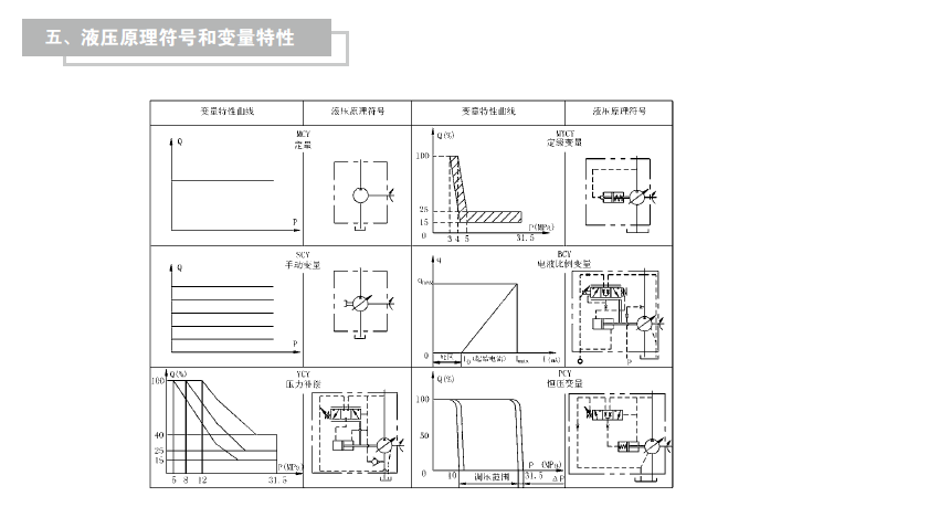 啟東中德潤滑設(shè)備有限公司.png