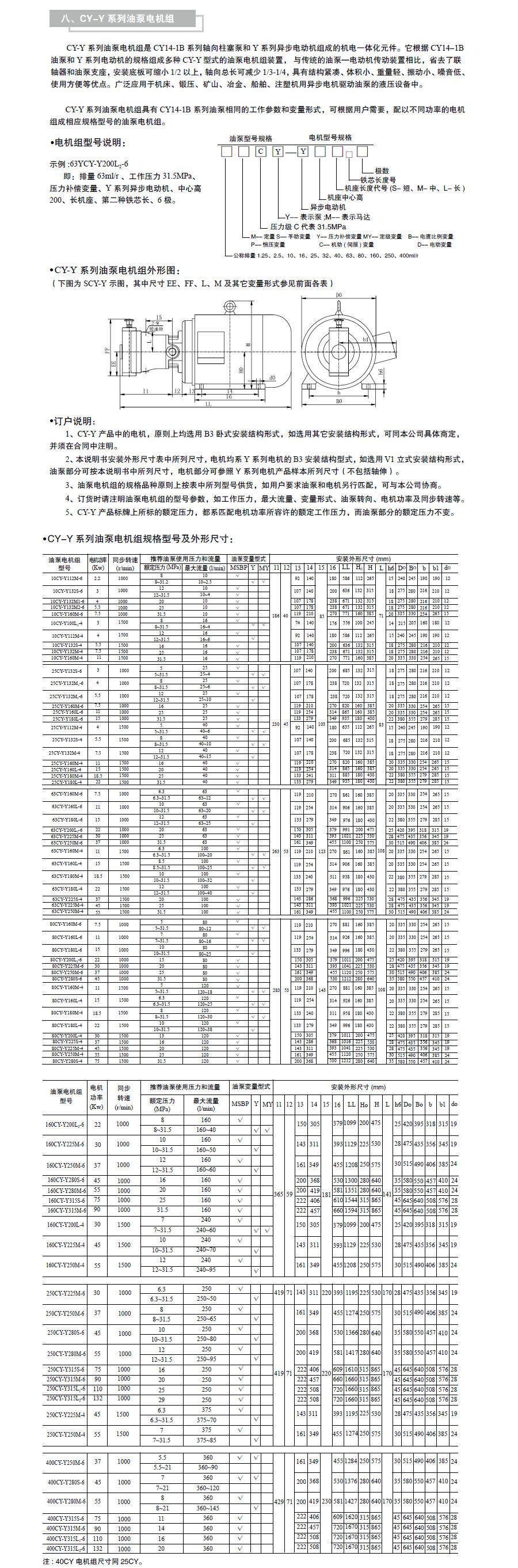 啟東中德潤滑設備有限公司.jpg